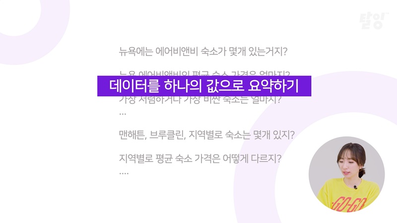 클래스 썸네일